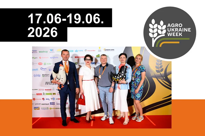 AGRO UKRAINE WEEK AGRO UKRAINE WEEK