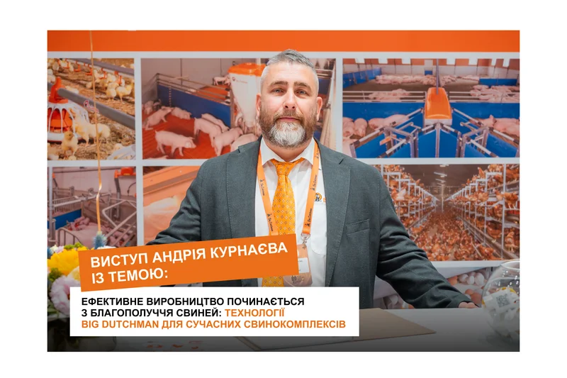 До зустрічі у Львові та Умані! До зустрічі у Львові та Умані!