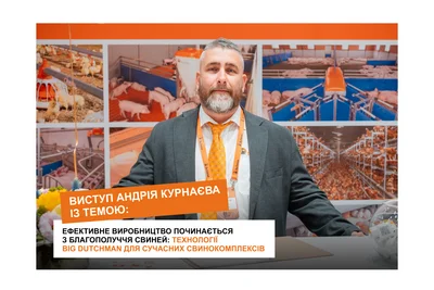 До зустрічі у Львові та Умані! До зустрічі у Львові та Умані!