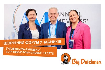 Big Dutchman Ukraine