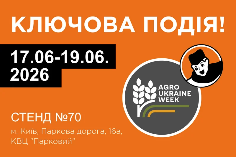 Запрошуємо відвідати нашу локацію Запрошуємо відвідати нашу локацію