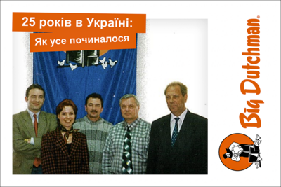 Серцем спільноти Серцем спільноти