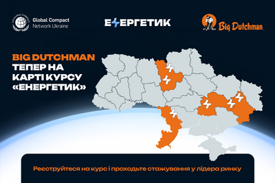 Навчальна програма курсу охоплює теми від основ електротехніки до практичних кейсів роботи з мережами.