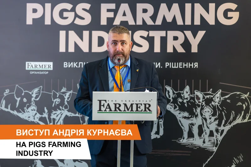 Підсумки участі Big Dutchman на PIGS FARMING INDUSTRY! Підсумки участі Big Dutchman на PIGS FARMING INDUSTRY!