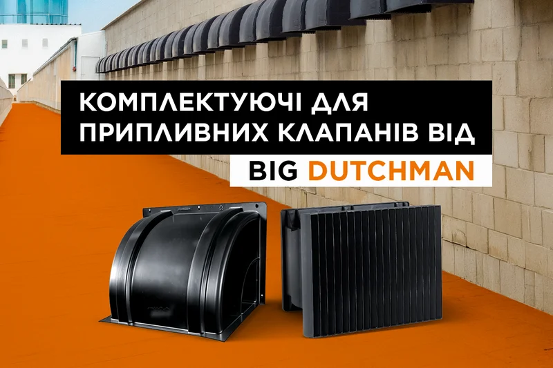 Рішення Рішення
