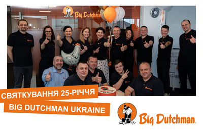 25 років — це історія довіри, партнерства та спільного розвитку. 