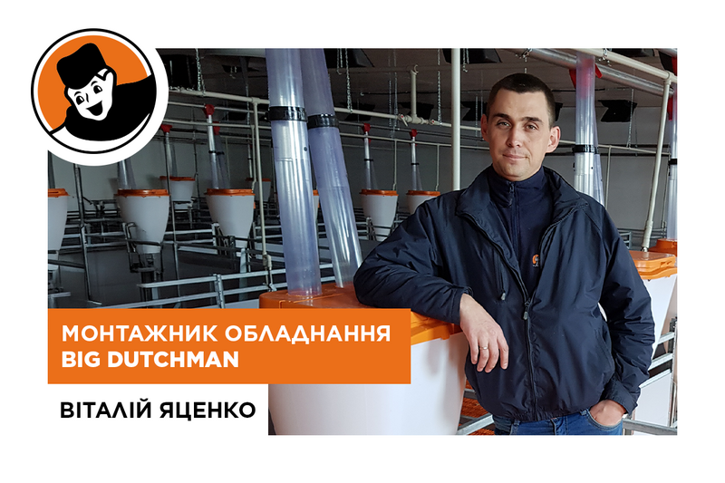 В. Яценко В. Яценко